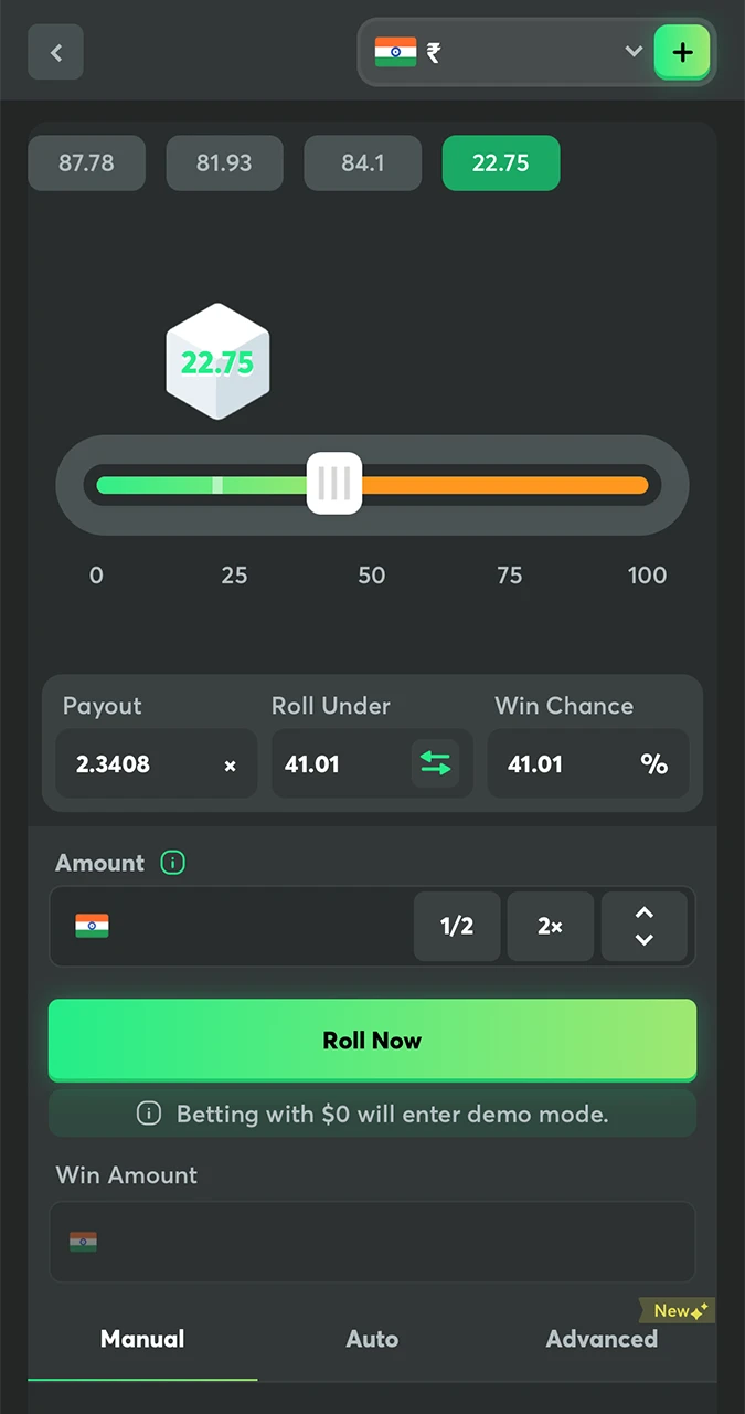 Change the settings to increase your chances of winning at BC Game Casino's Dice game.